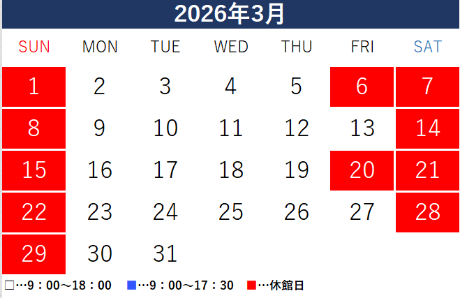 hsu_library223's tweet photo. 【開館カレンダー】2026年3月の健康科学部 図書館 開館カレンダーです。 https://t.co/FMPRohbFKz