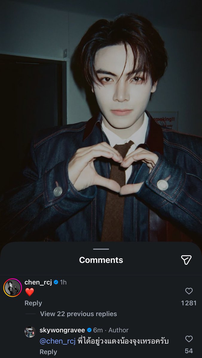 วงเขียวนานิสร้างเรื่อง จุงให้พี่กายอยู่วงเขียวด้วยได้มั้ยครับ😂