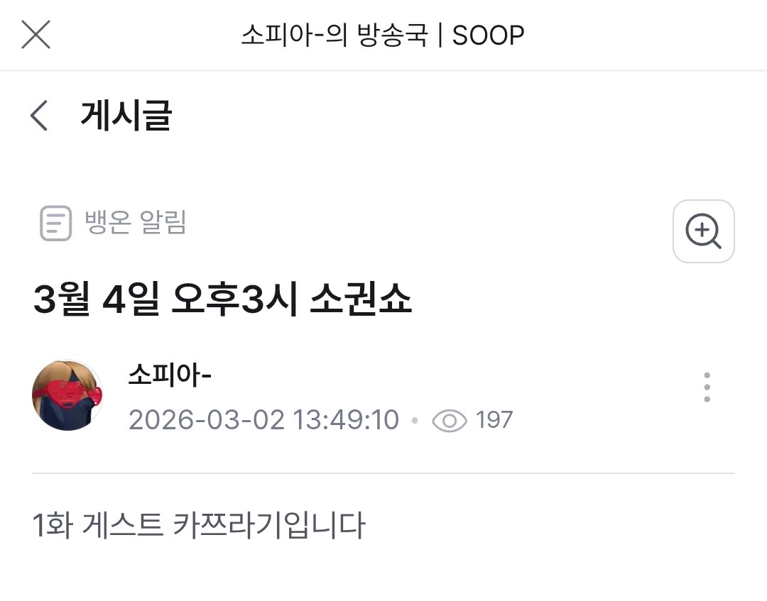 곰곰따 tweet media