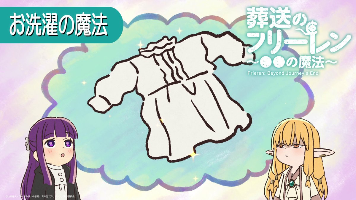 Sometimes the strongest spells are not the flashiest ones 😂