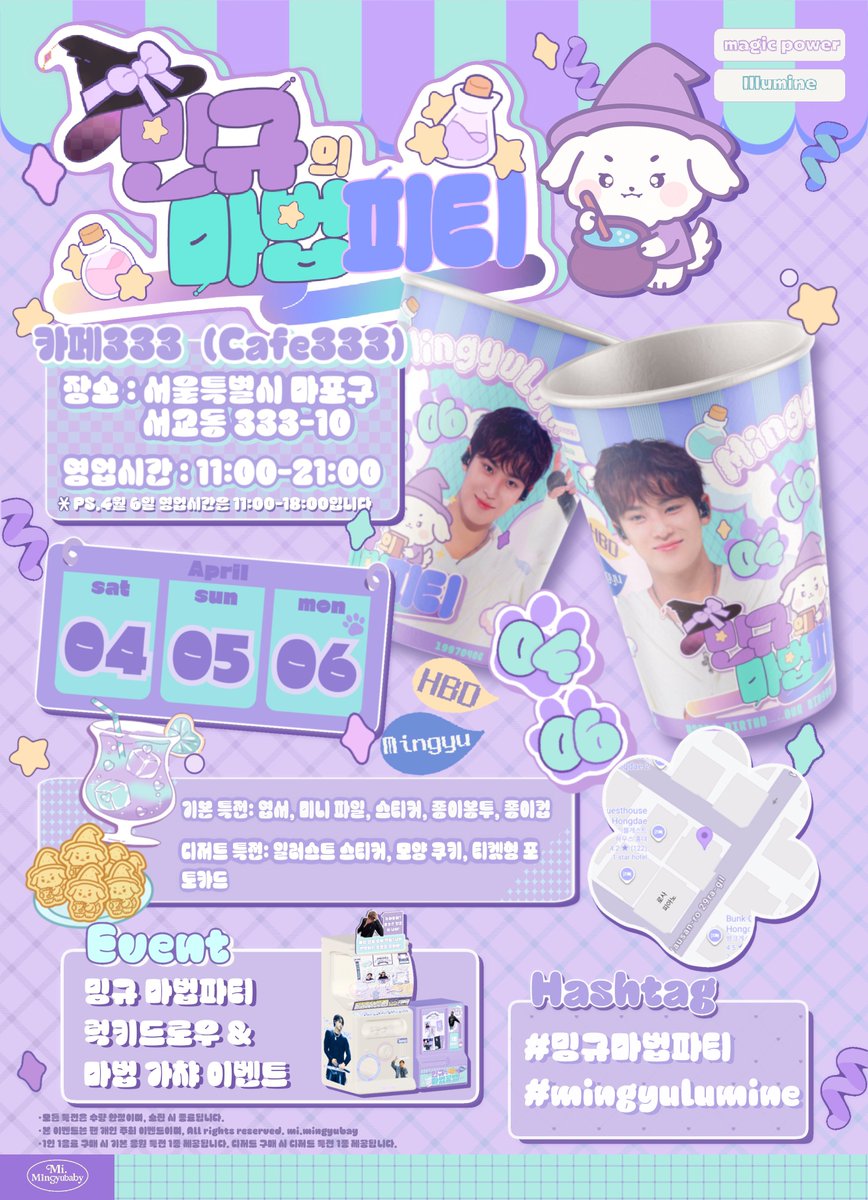 Mi.mingyubaby tweet media