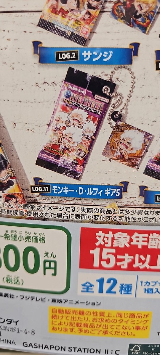 れい@交換兼ヲタ垢 tweet media