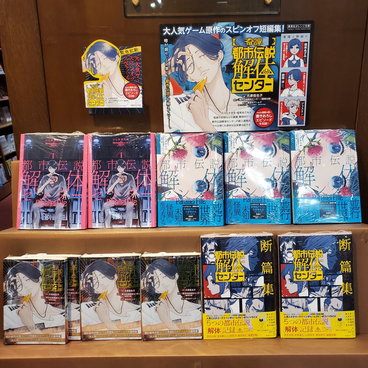 ジュンク堂書店天満橋店コミック tweet media