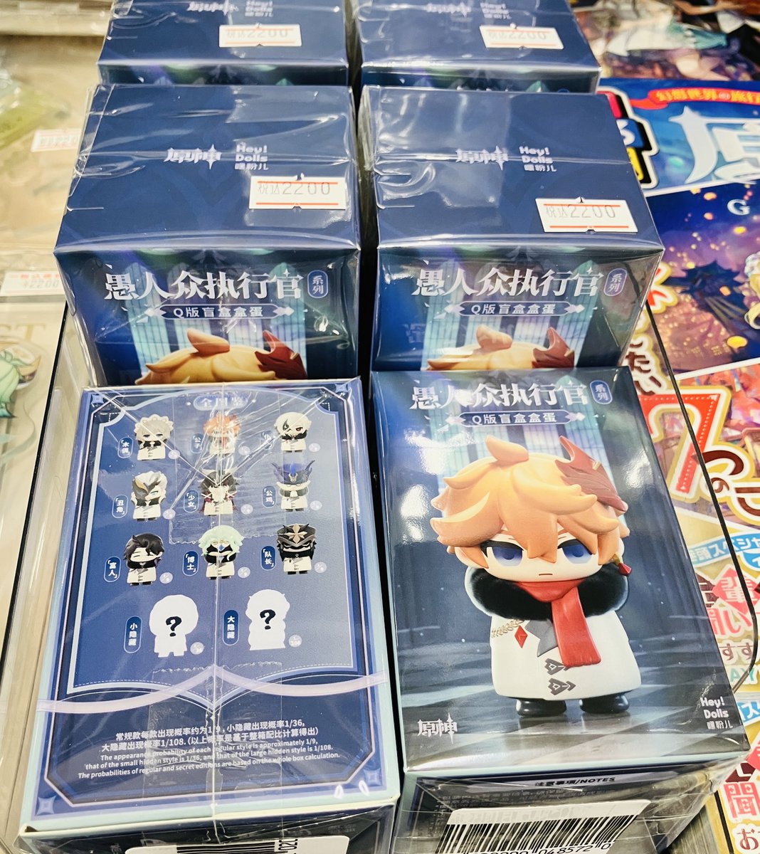 グッズ情報】 『原神』 🪽ファデュイ執行官シリーズ🪽 ✨ちびキャラ