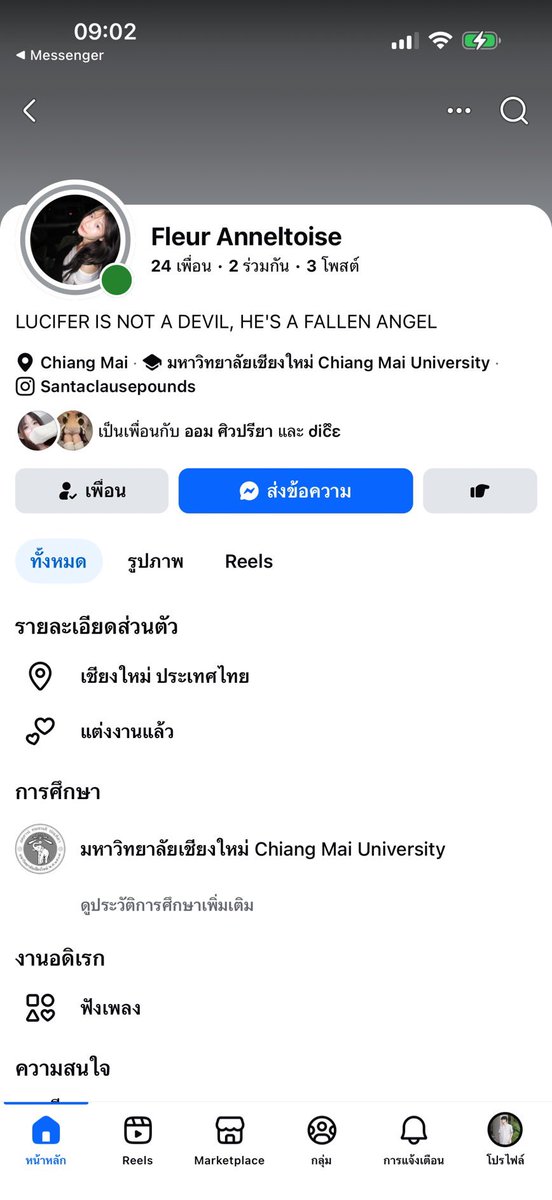 เซตต้า ┈ Open 🍒 𓈒 𐙚 tweet media