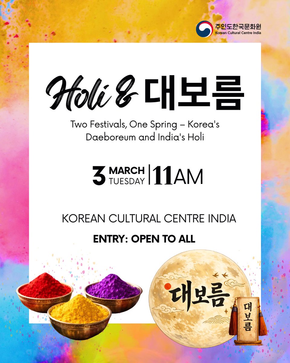 Korean Cultural Centre India|주인도 한국문화원 tweet media