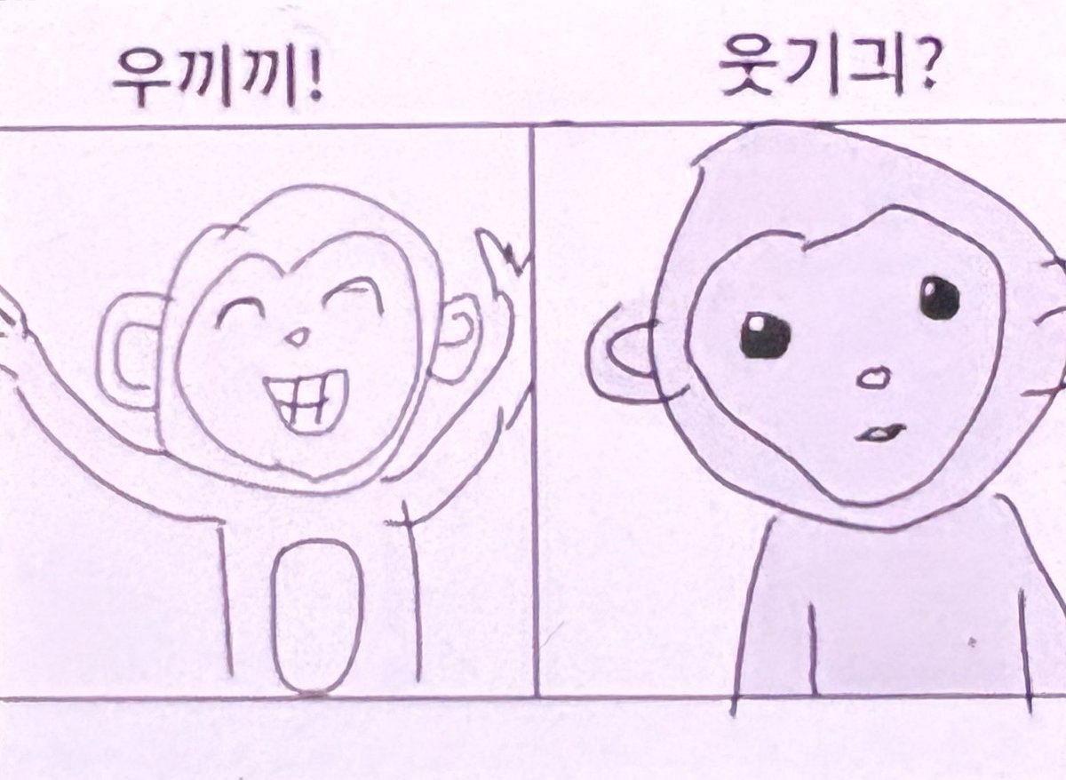 kimboogak__'s tweet photo. 우끼끼 웃기긔? https://t.co/oSBOC185L0