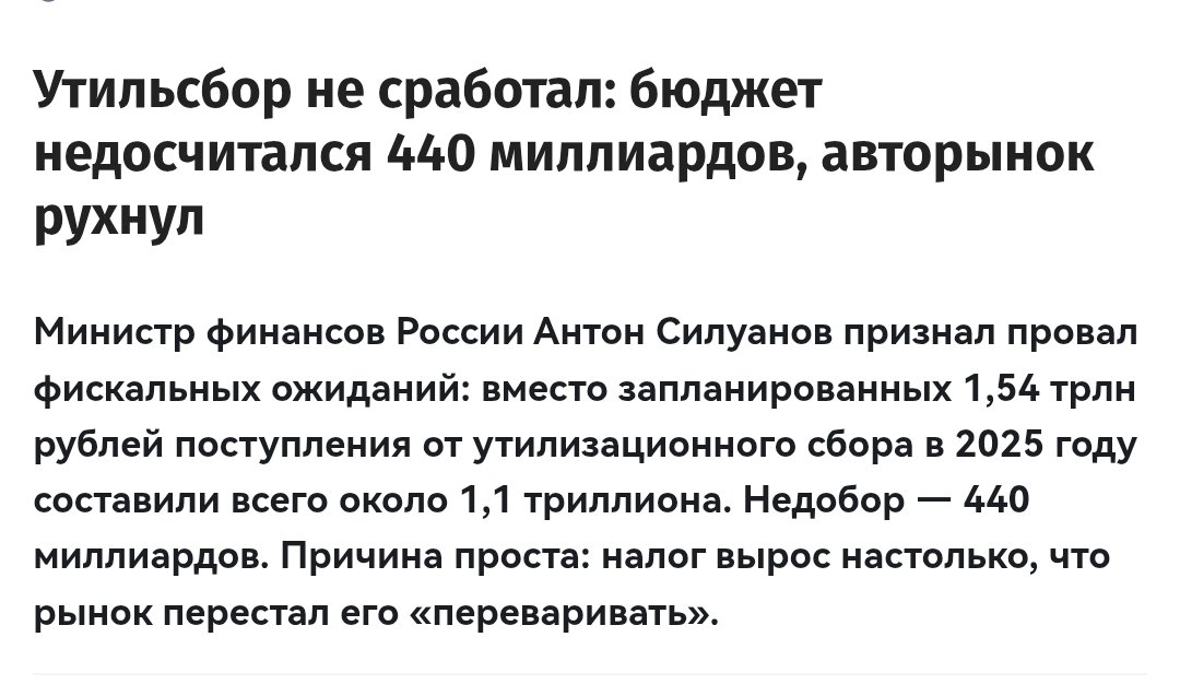 FOkkupant12883's tweet photo. Задушили авторынок налогами, ебанаты, теперь считают отрицательную прибыль. 🤦‍♂️ https://t.co/zZLaqurstq