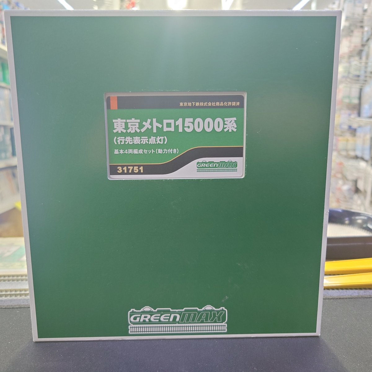 ◇入荷情報◇ #グリーンマックス 31751 東京メトロ15000系（行先表示
