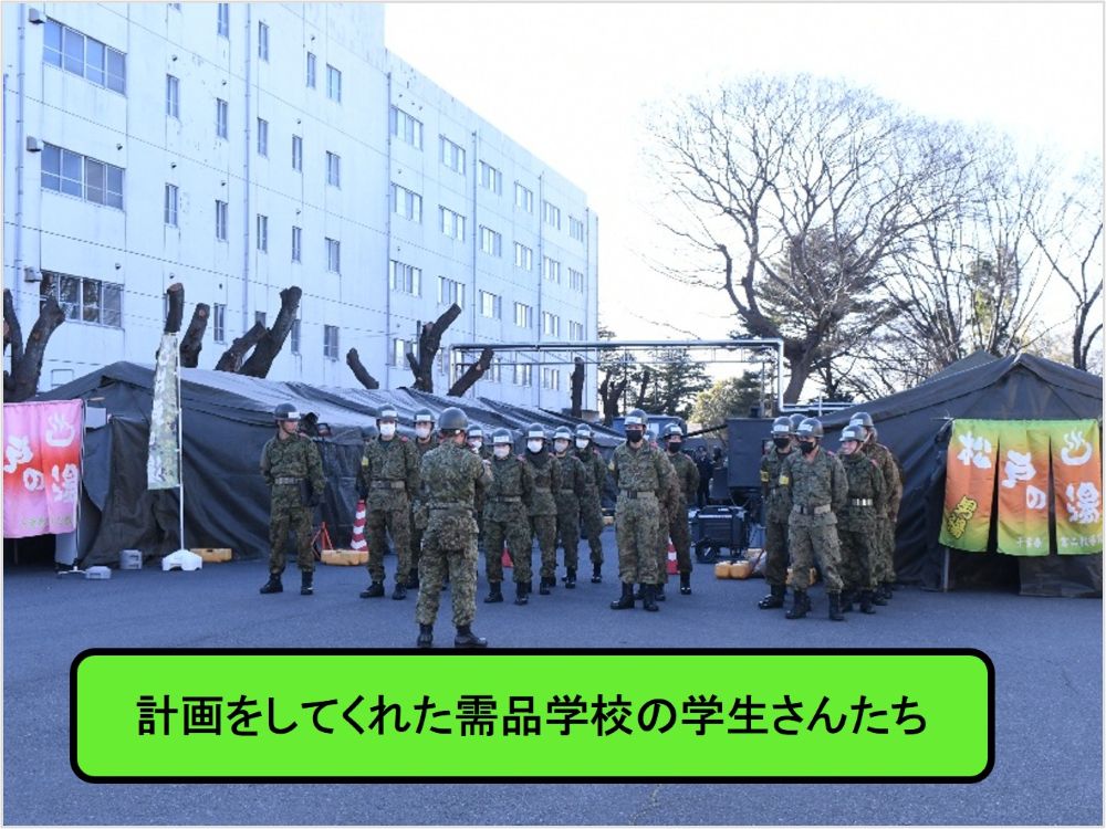 陸上自衛隊 高射学校 tweet media