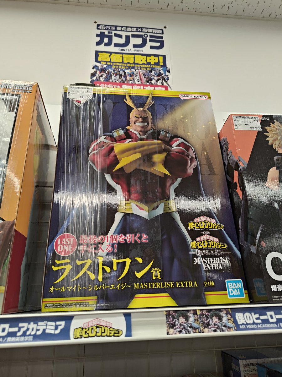 うぉあおぉ！！！ 紡がれる想いのラストワン賞オールマイト〜シルバー