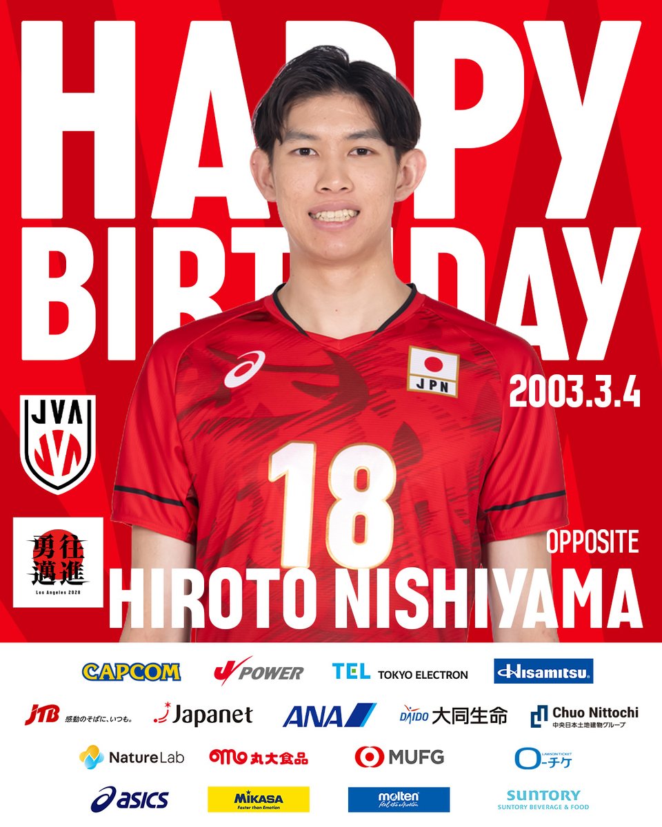 HBD】 2026.3.4 2025年度 #バレーボール男子日本代表 #西山大翔 選手