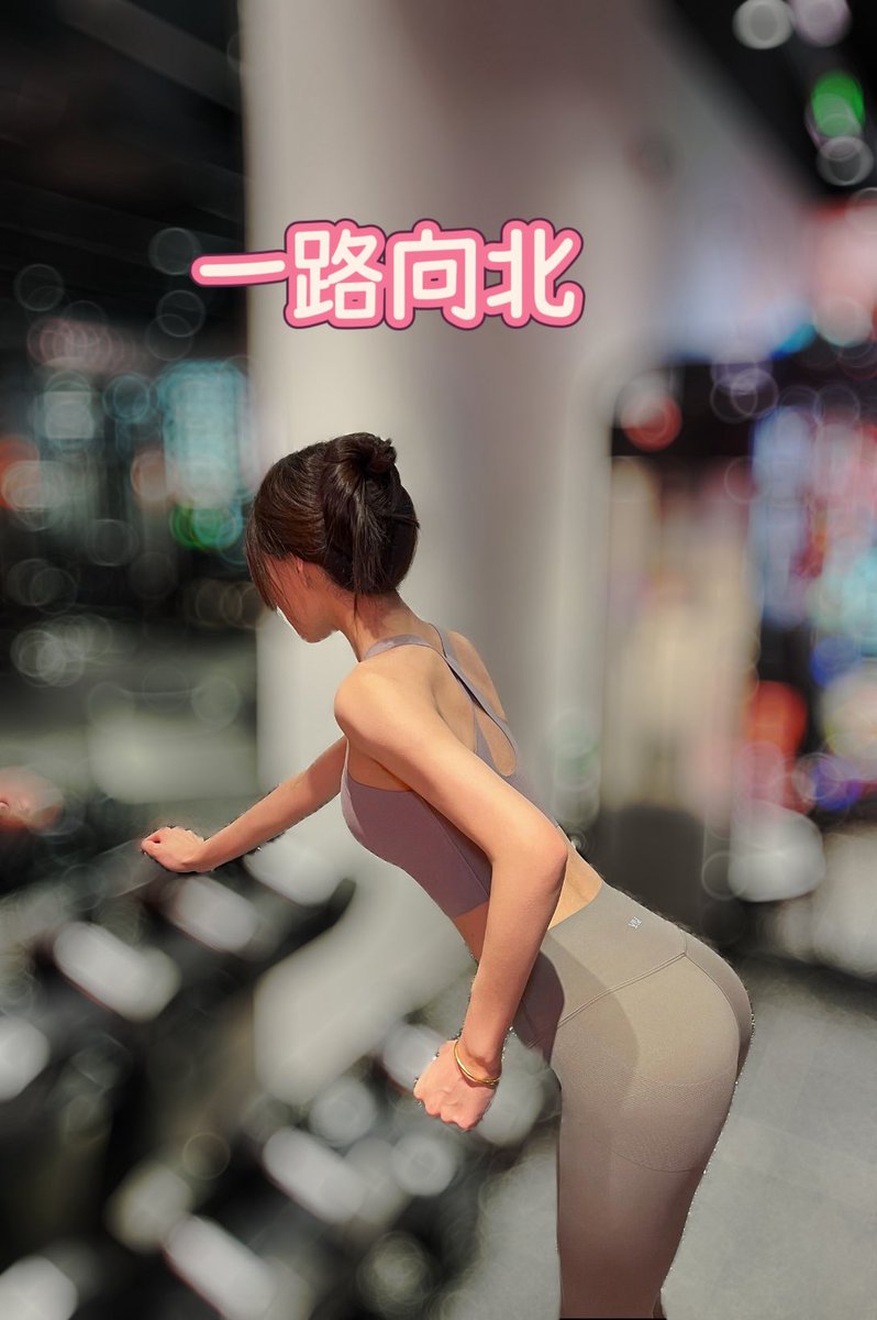 一路向北 tweet media