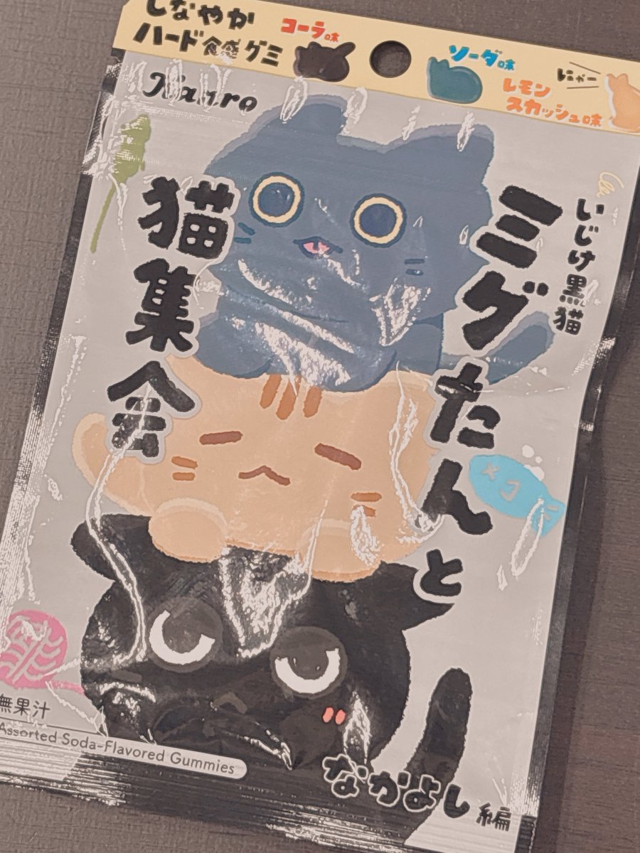 風真いろは🍃ホロライブ (@kazamairohach) / Posts and Replies / X