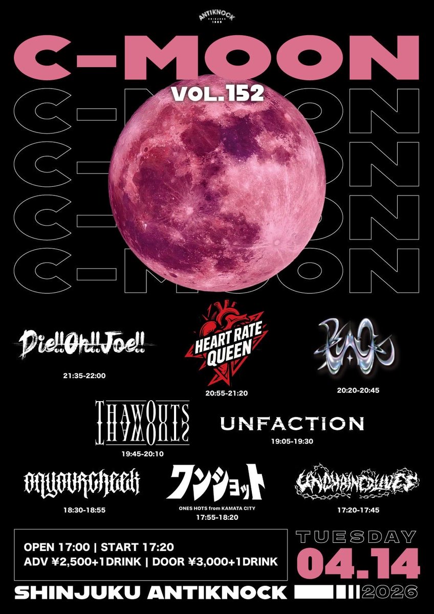 UNFACTION_Officitial tweet media