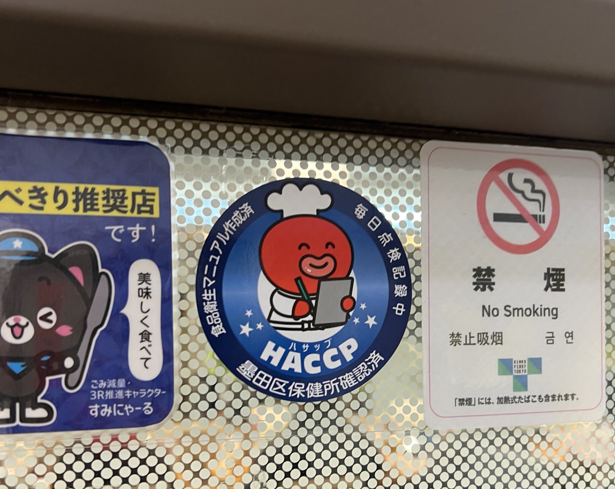 散歩中に見た可愛いものたち🦭🚍🐢🐙