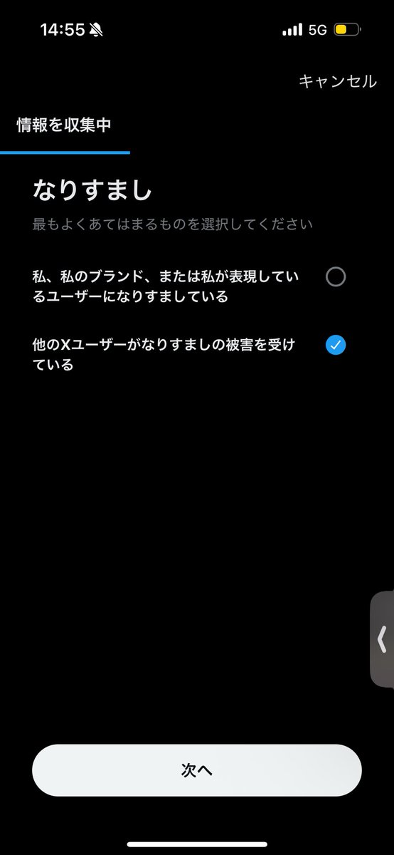 ういたろ. tweet media