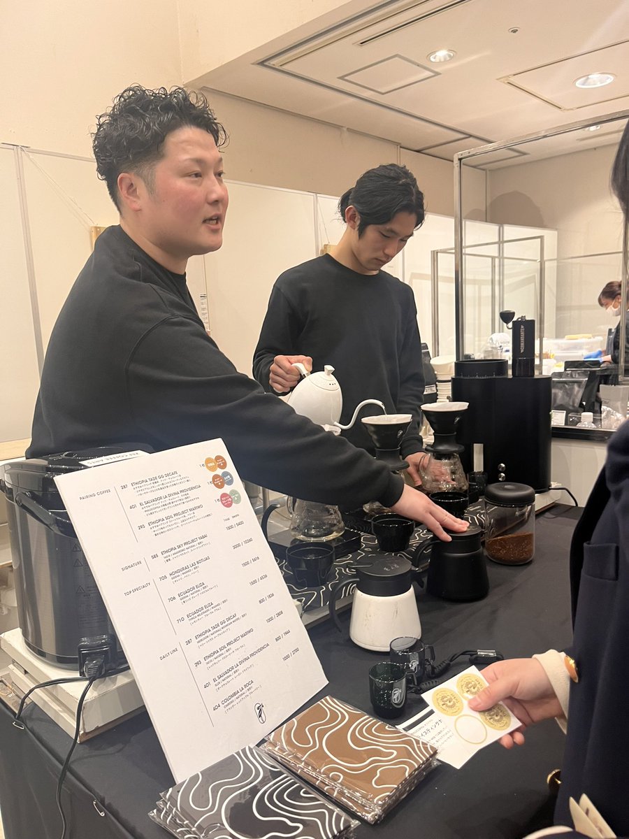 【3/2(月)最終日日！コーヒーペアリングフェスティバル】

<a href="/PHILO_COFFEA/">Philocoffea フィロコフィア</a> のペアリングのおすすめは　293 エチオピアに、パティスリーcocoroの チーズ🧀タルト👍🏻

<a href="/daimarukobemise/">大丸神戸店【公式】</a> 

daimaru.co.jp/kobe/coffeepai…