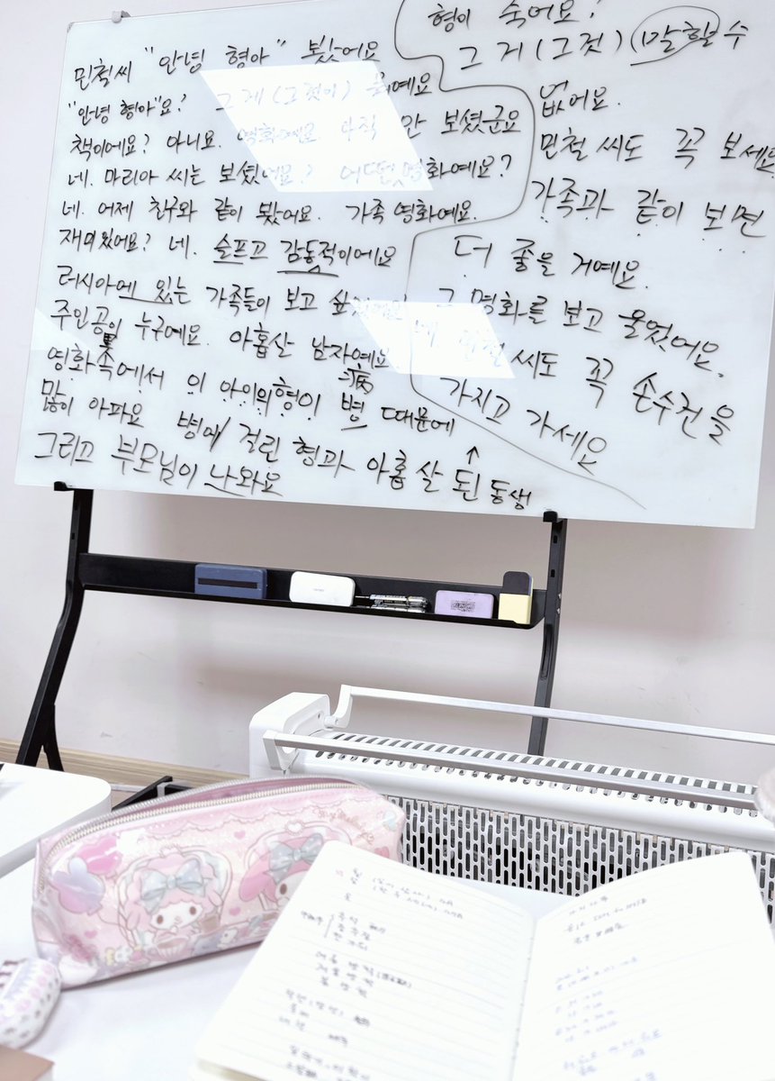 📚
오늘 드디어 1급 내용을 다 끝냈어요. 시간이 정말 빠르네요!
이제 단어를 외우고 문제집도 풀어야겠어요.
만화를 볼 때도 단어를 같이 외워보려고요…