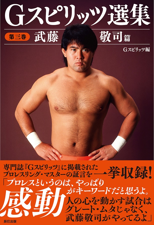 辰巳出版グループ公式（面白い、楽しい。を追求してSince1967