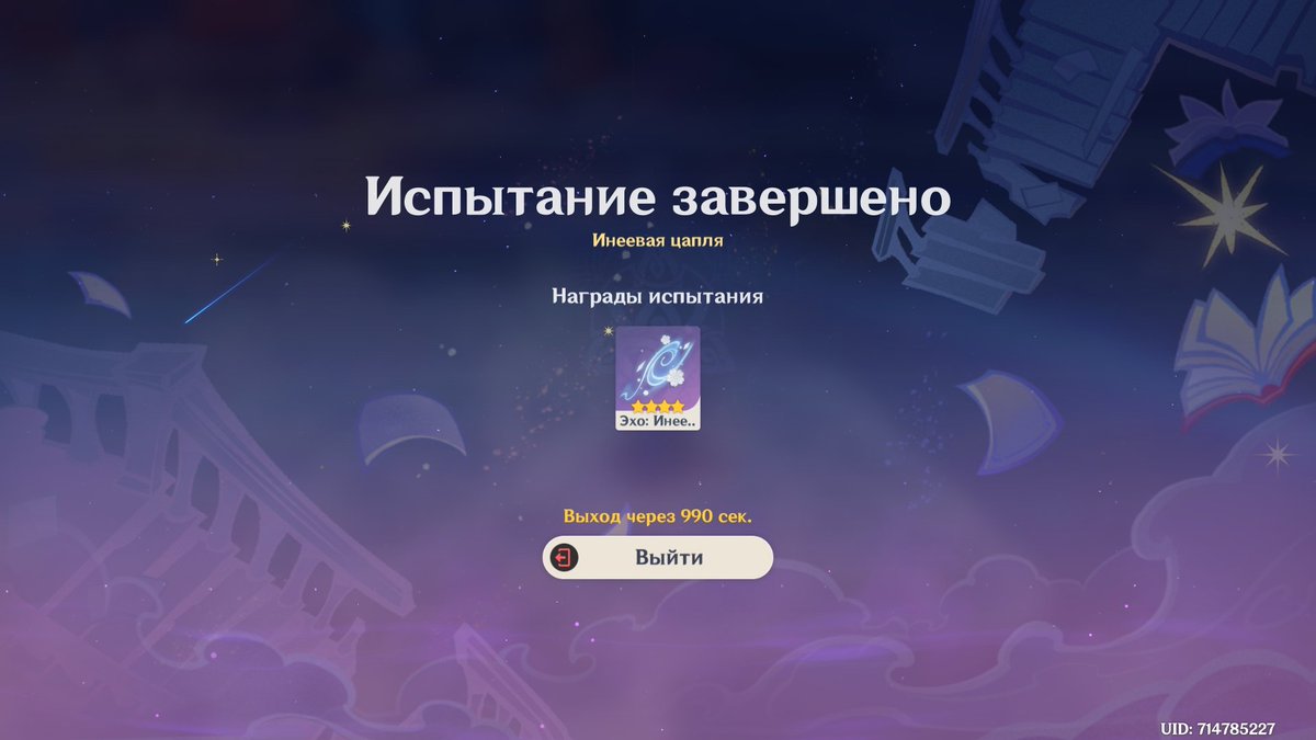 RU/ENG | Я Майя | Принцесса стекла tweet media