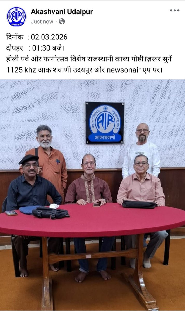 AkashvaniUdaipur (@airudaipur) on Twitter photo 