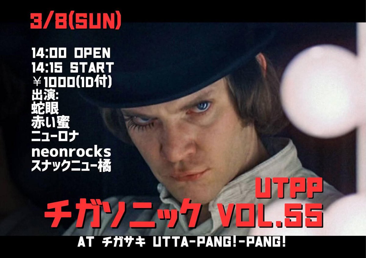 テル安井 tweet media