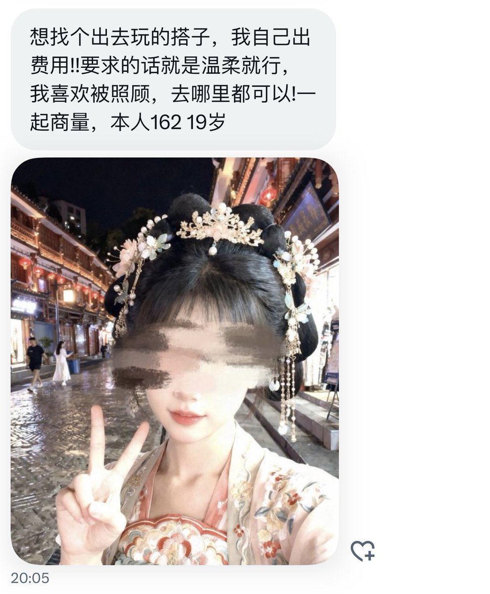 陕西投稿 tweet media