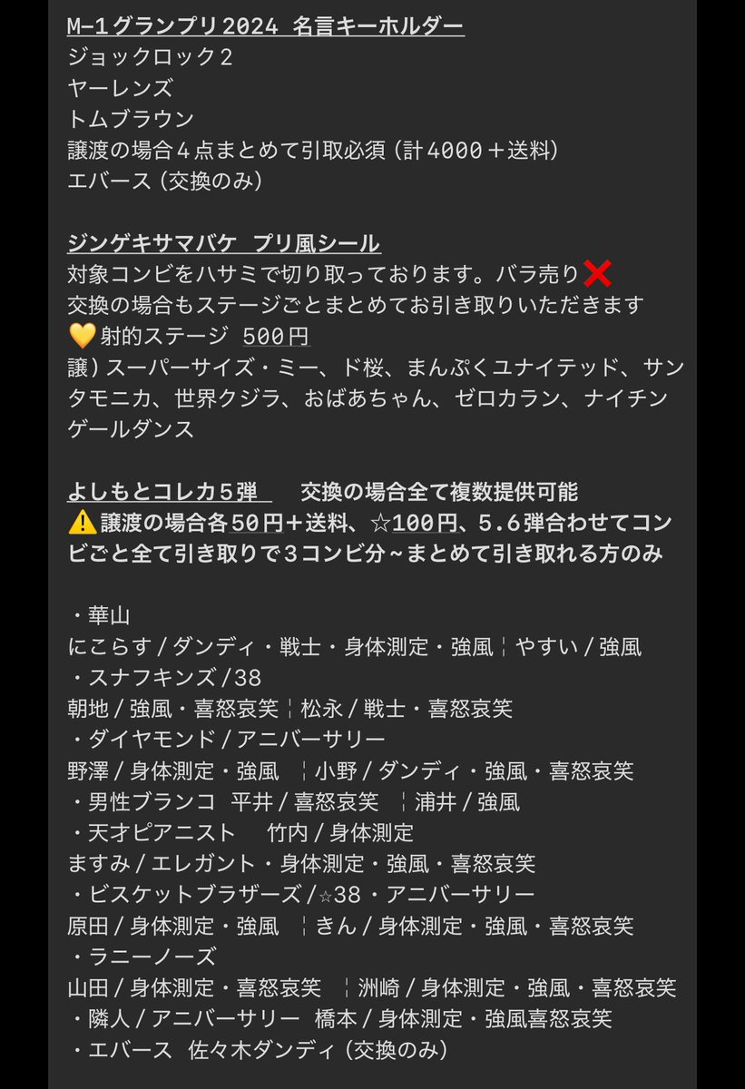 いずみ tweet media