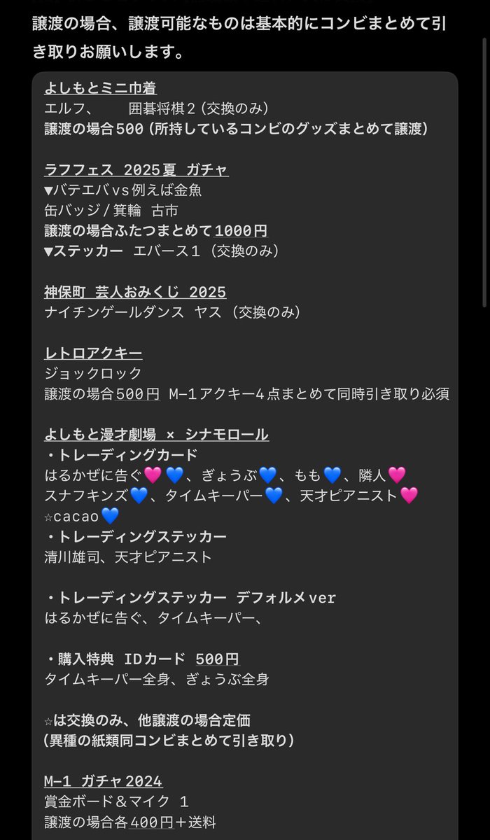 いずみ tweet media