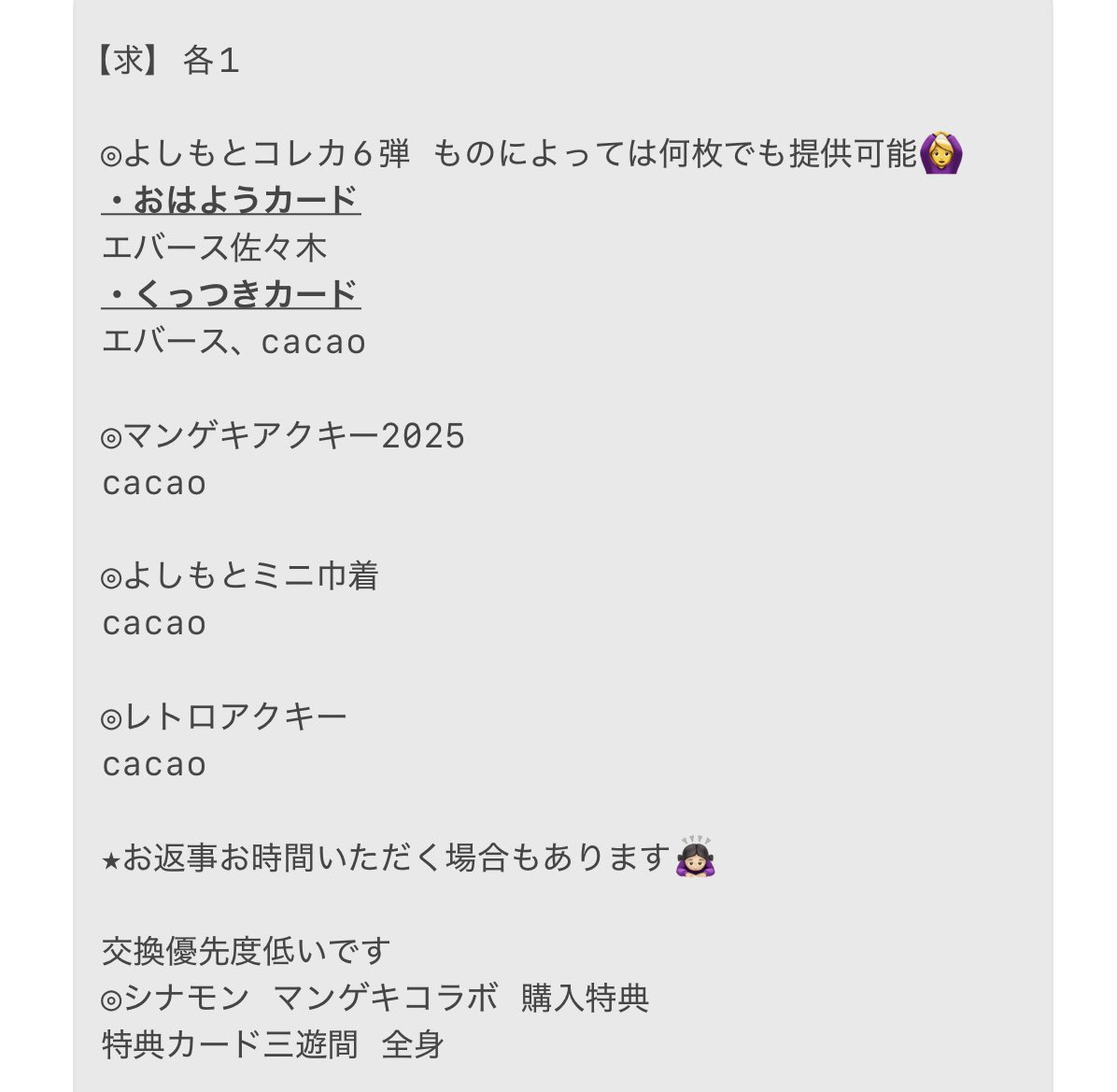 いずみ tweet media