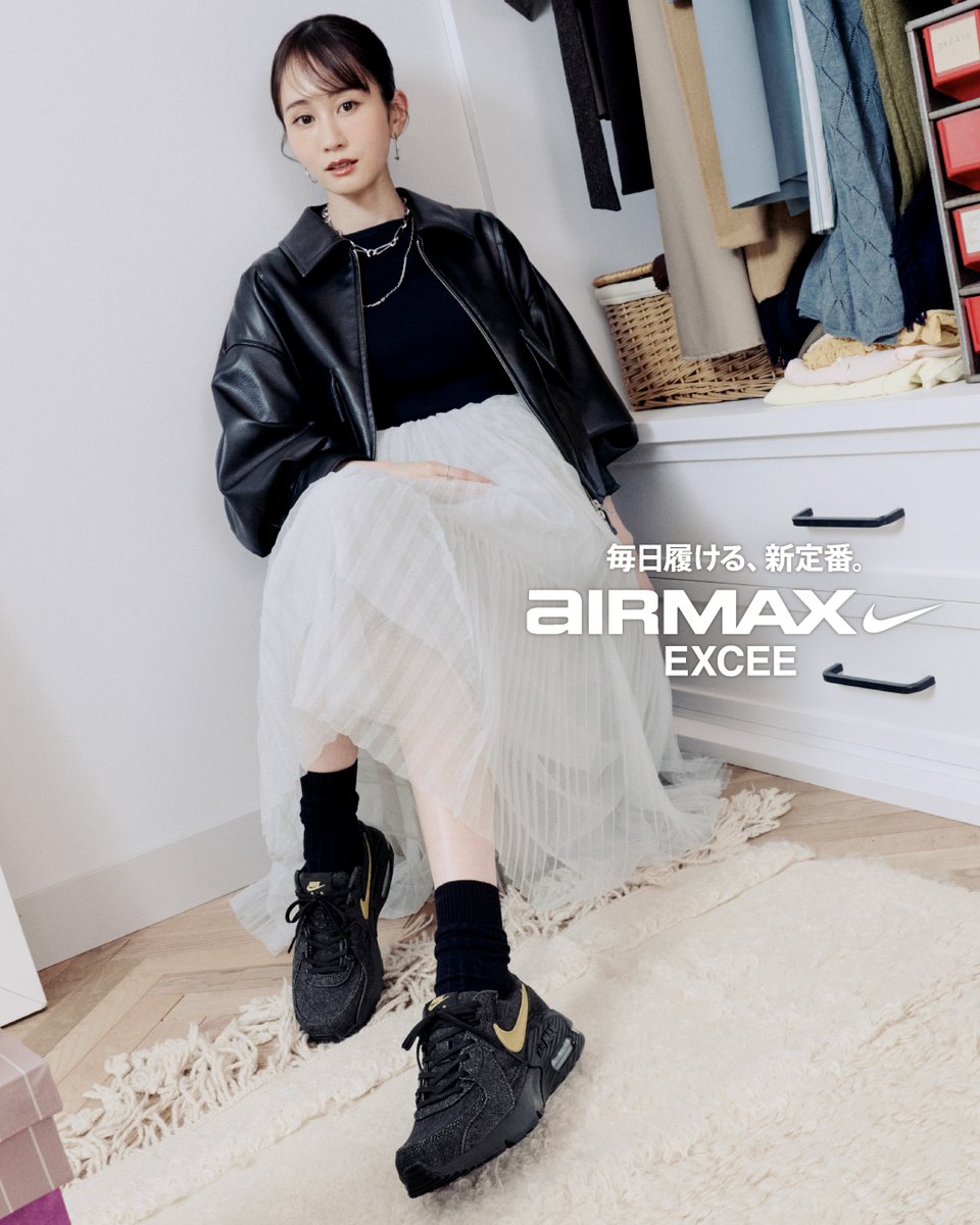 ABCMART_INFO's tweet photo. 【前田敦子さんが履きこなす、NIKE AIR MAX
EXCEE DENIM】
WEEKEND LOOK
きれいめな装いも、ほどよくカジュアルに。
今日の気分に、寄り添う一足。
デニム気分でいこう。毎日履ける新定番。
https://t.co/D7AC8e2b7R
@Atsuko_100 #前田敦子
#airmaxexcee https://t.co/ewKKlofiVW