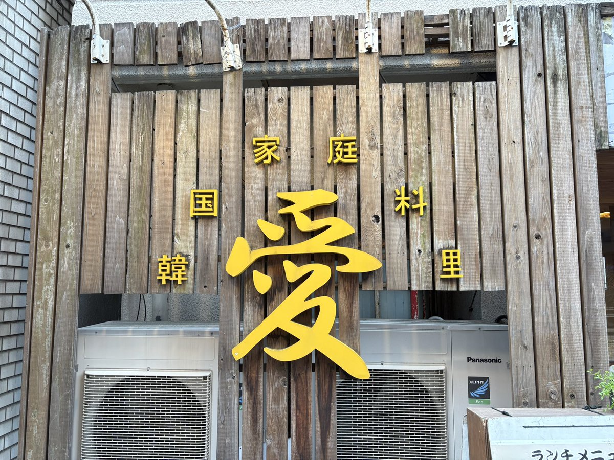 はーーー泣いた泣いたーー3回目だけど普通に泣く…だんだん2人とうちらのおのろけ映画に思えてきた🤭お互い信頼しあって支え合って愛し合ってそれを言葉や行動にして。いい関係だよね😌はーー大好き。

#映画館で東方神起20th