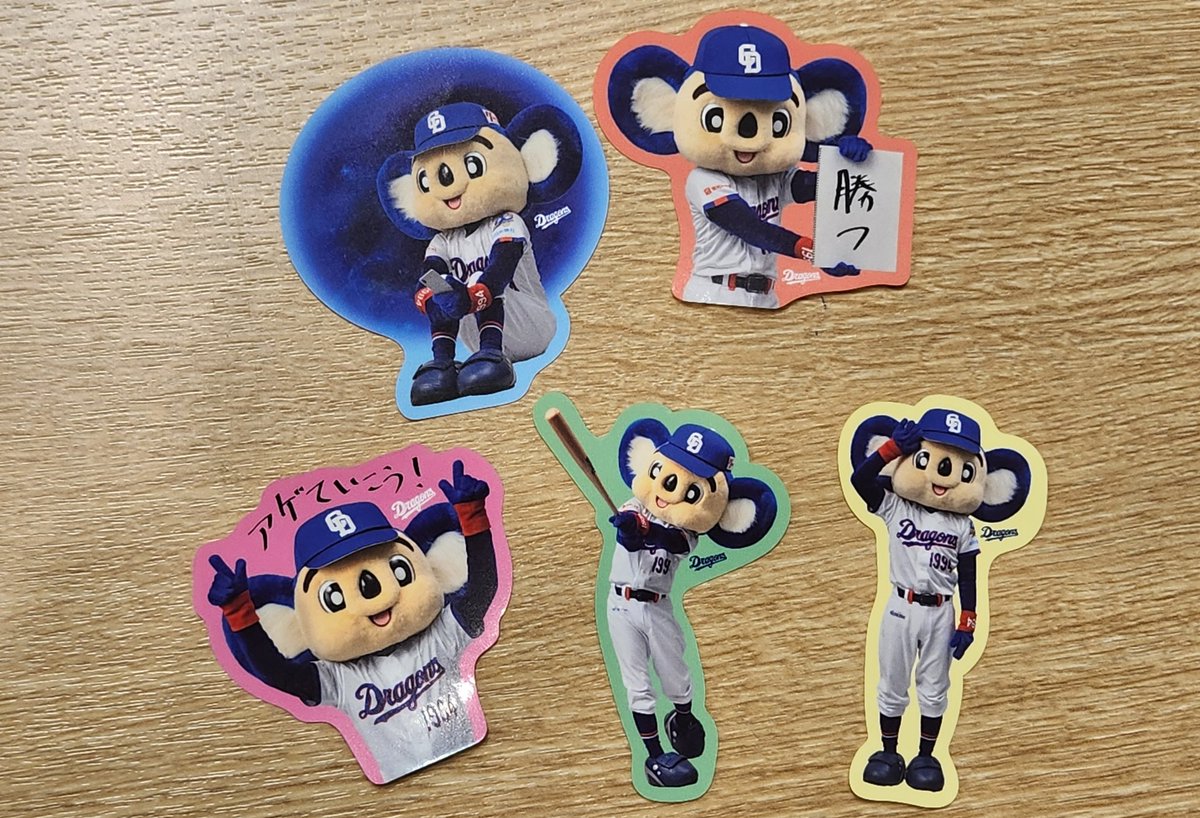 🍛新商品情報🐨 今年も色んなポーズをしたドアラさんのステッカー