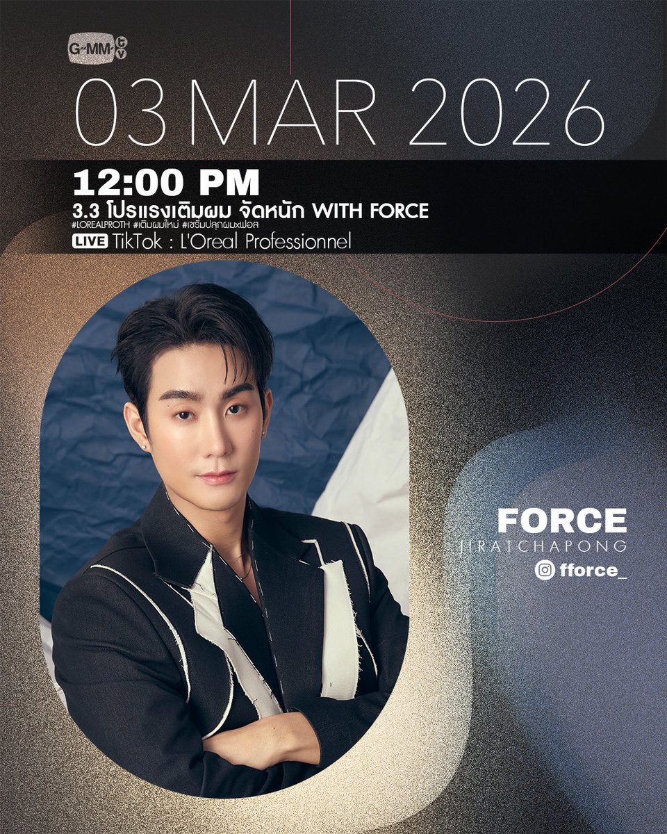 Let's go ForceBook 😍 #fforce_ #kasibook #ฟอสบุ๊ค