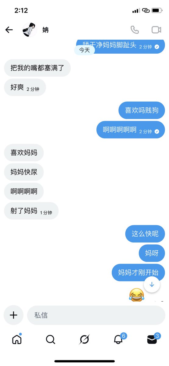 我的鱼干呢 tweet media