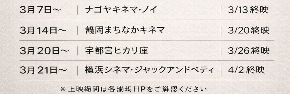 Legend Pictures staff account tweet media