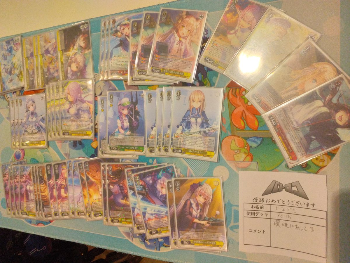 しろくろ速報⚜️WS優勝デッキまとめ (shirokuro news) (@ws4696