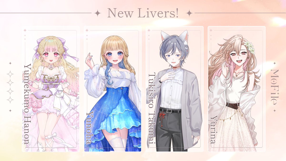 MoFile｜IRIAMライバー事務所 tweet media