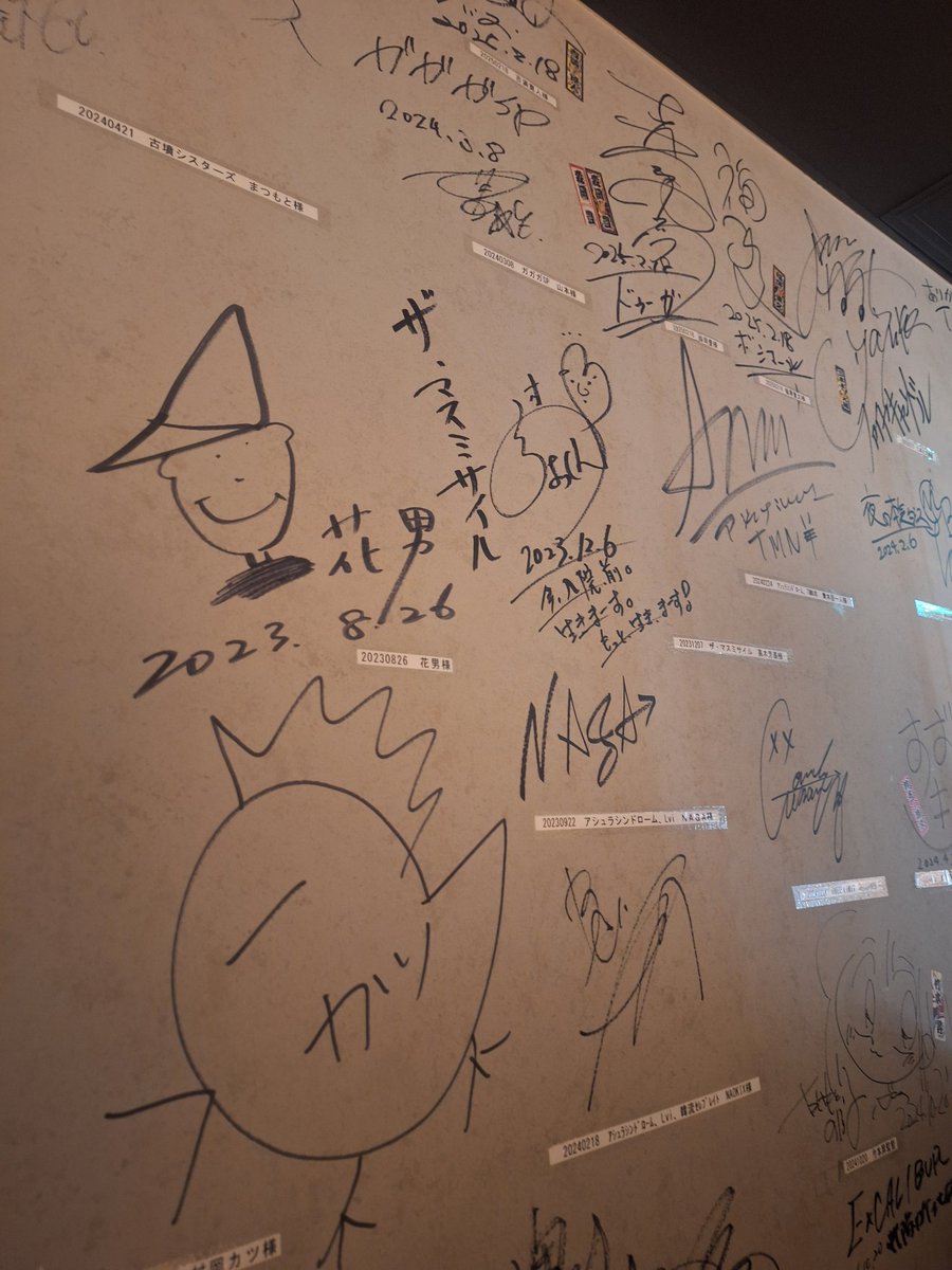 昨日の中川翔子さんのコンサートは新宿からのバスツアーで参加したので