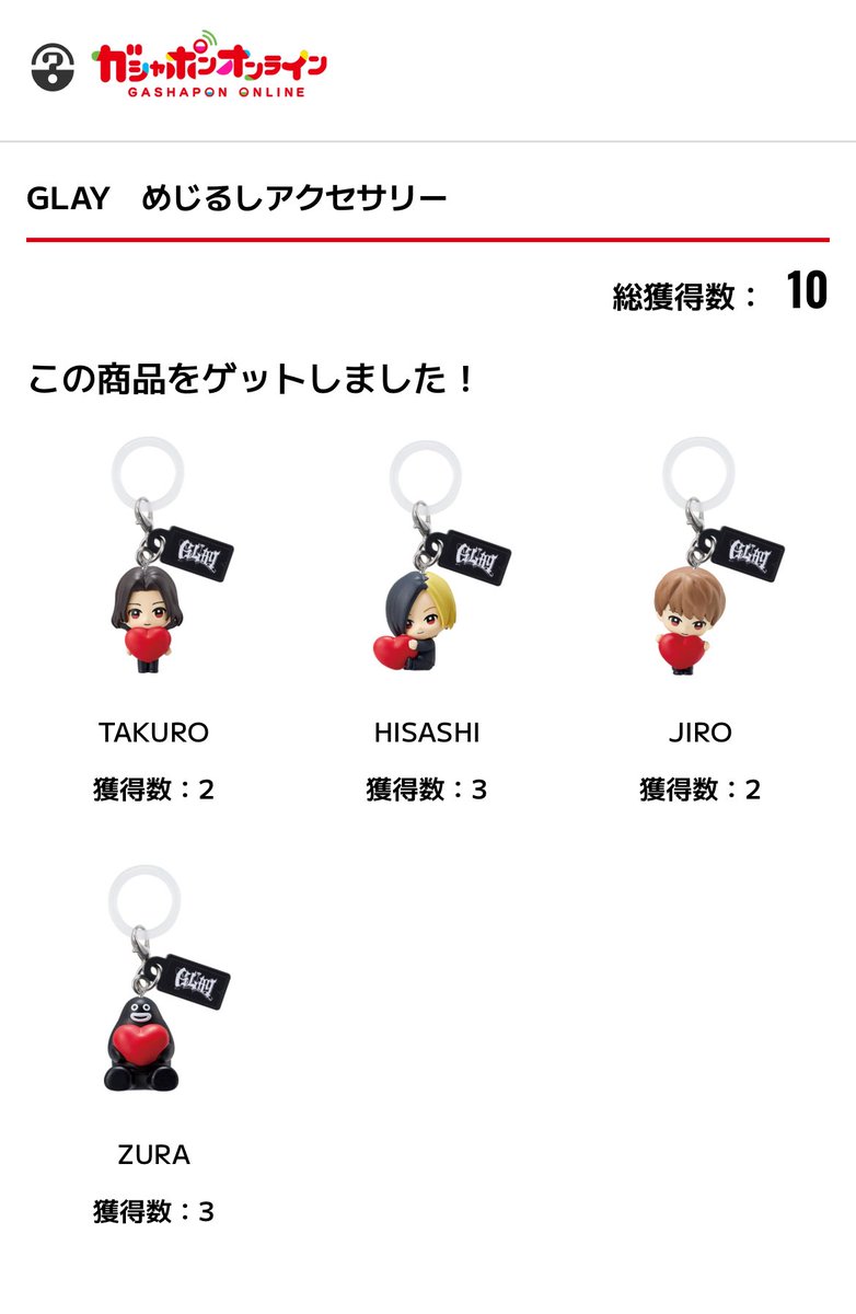 最初の10回でやめておけばよかった🥹 TAKURO⇔TERU、JIRO、ズラーの