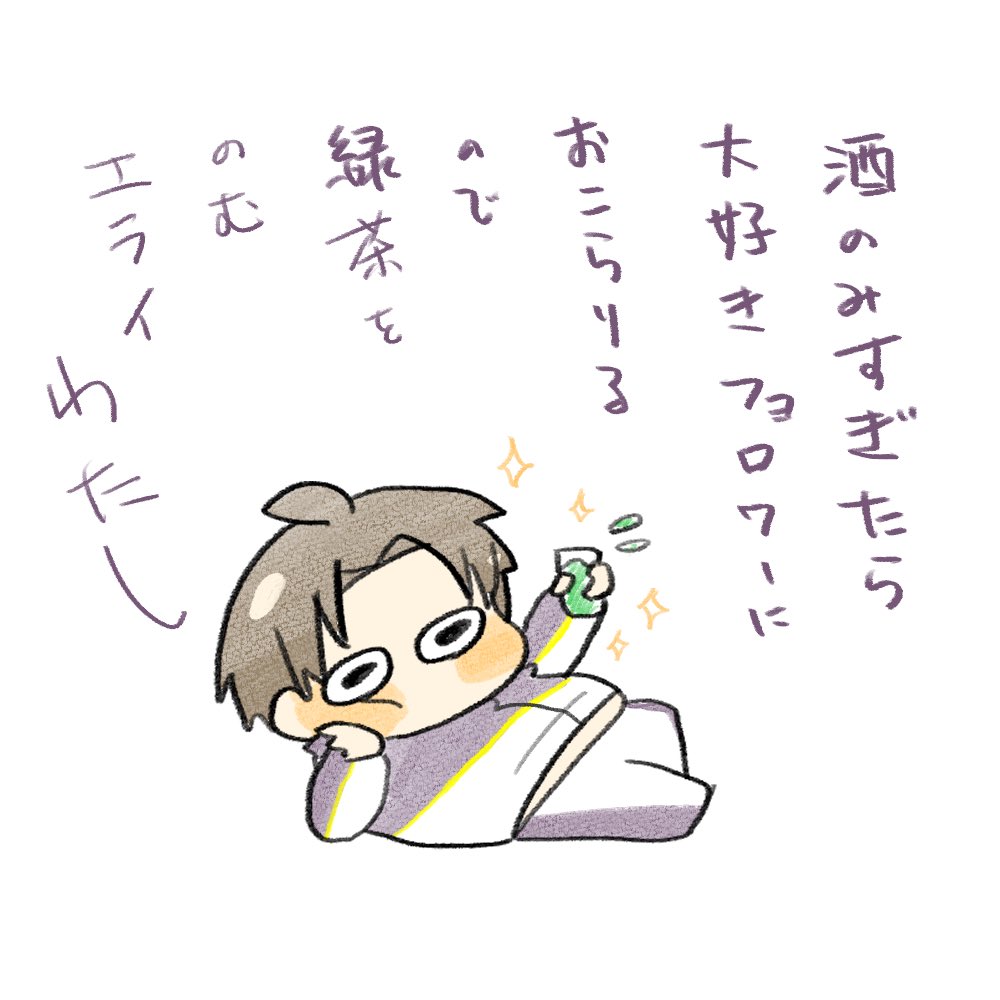 まだ明るいしね 