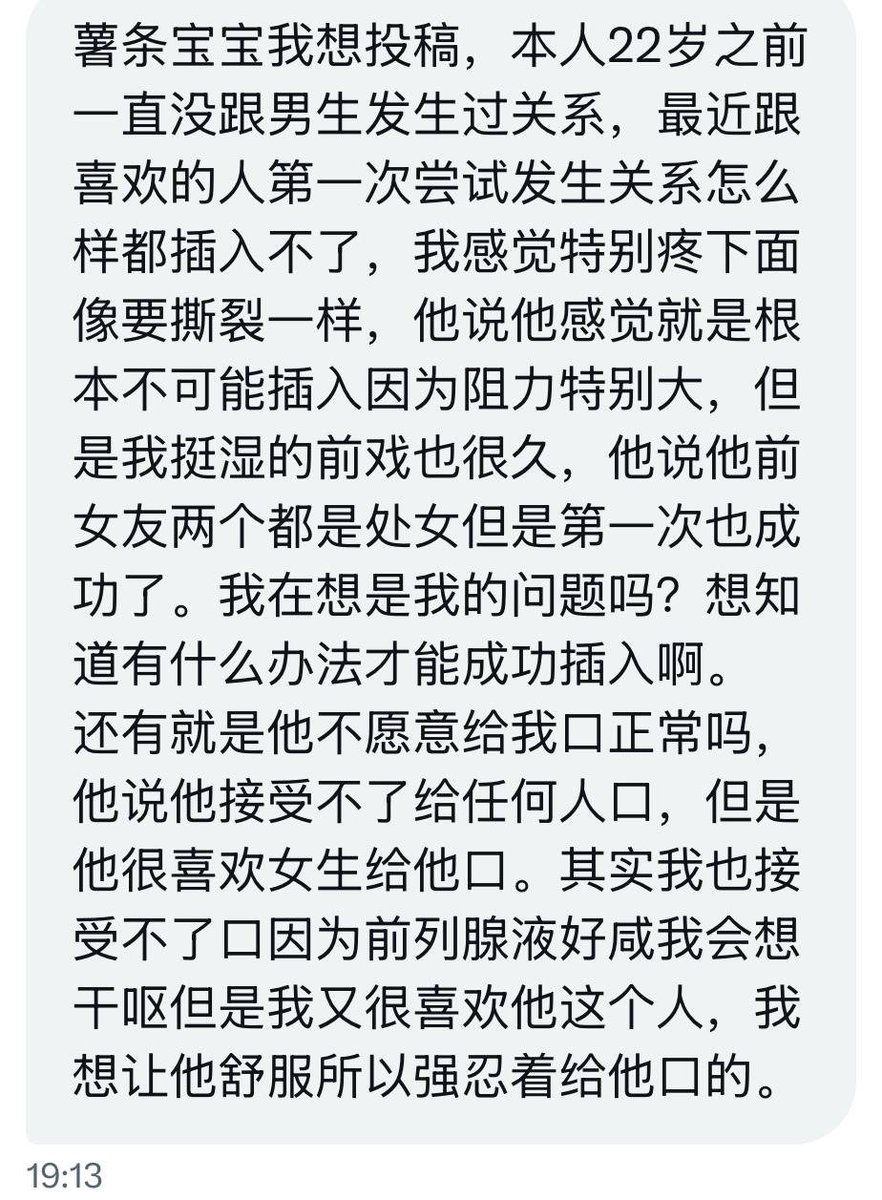 小薯条哭唧唧 tweet media