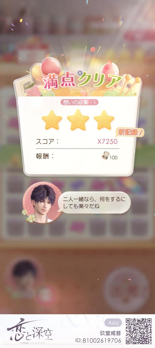 頭使う系はムズーい