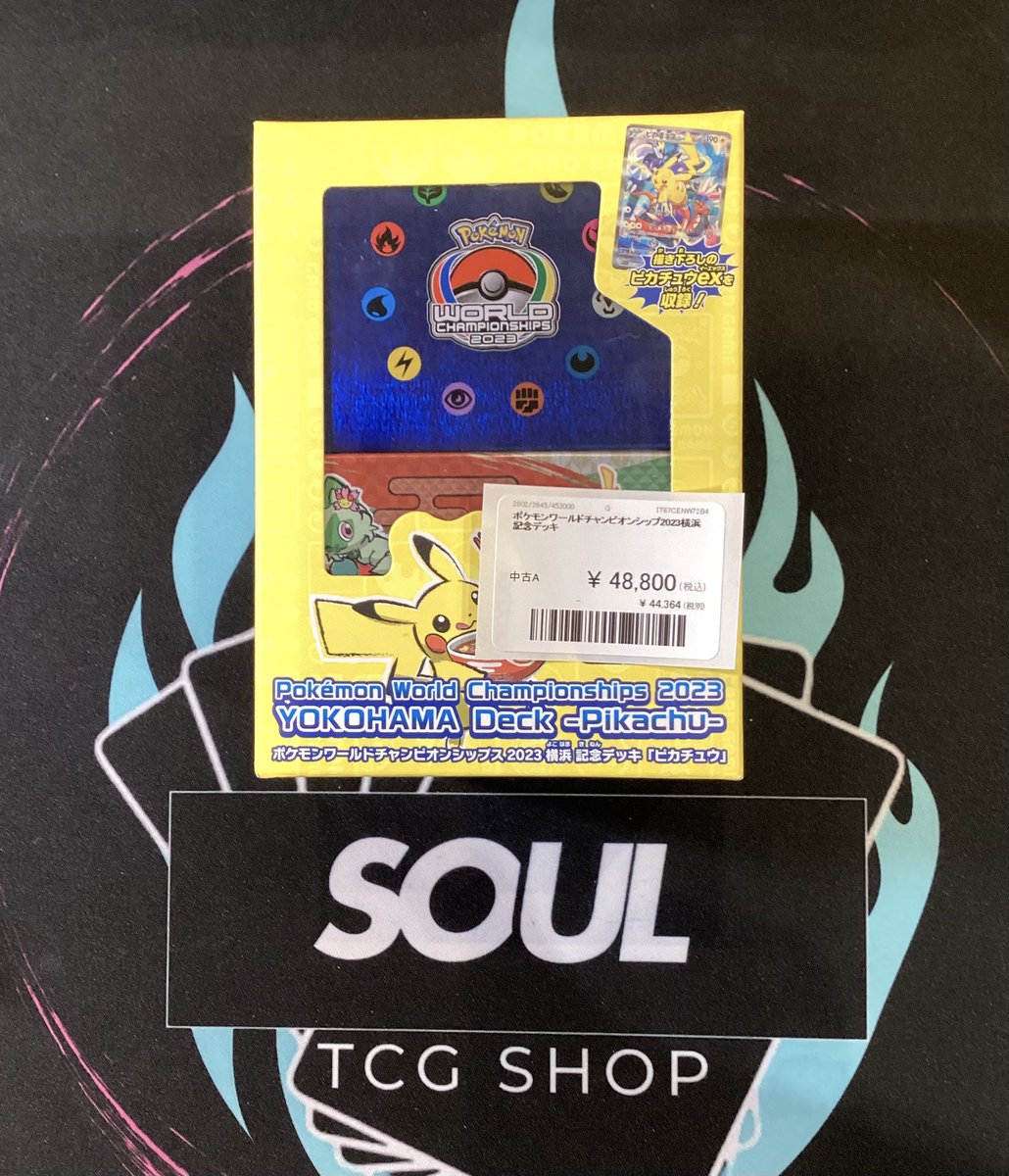 ❤️ポケモンカード入荷情報🤍 ポケモンワールドチャンピオンシップス