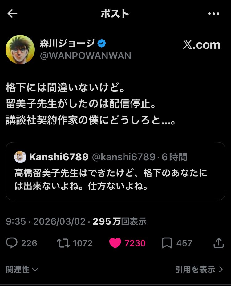 CRISIS1985 (@sa82543) / Posts / X