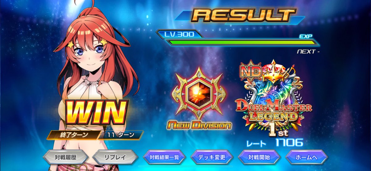 後攻のフリーレン tweet media