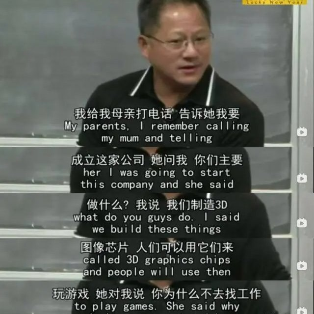 看起来老黄没听他娘的话