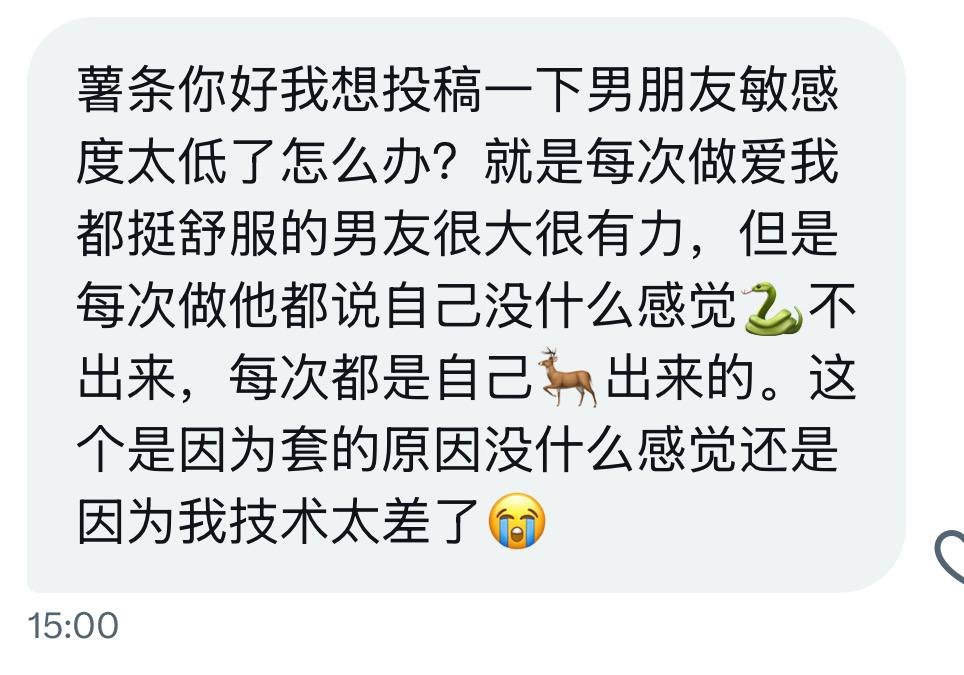小薯条哭唧唧 tweet media