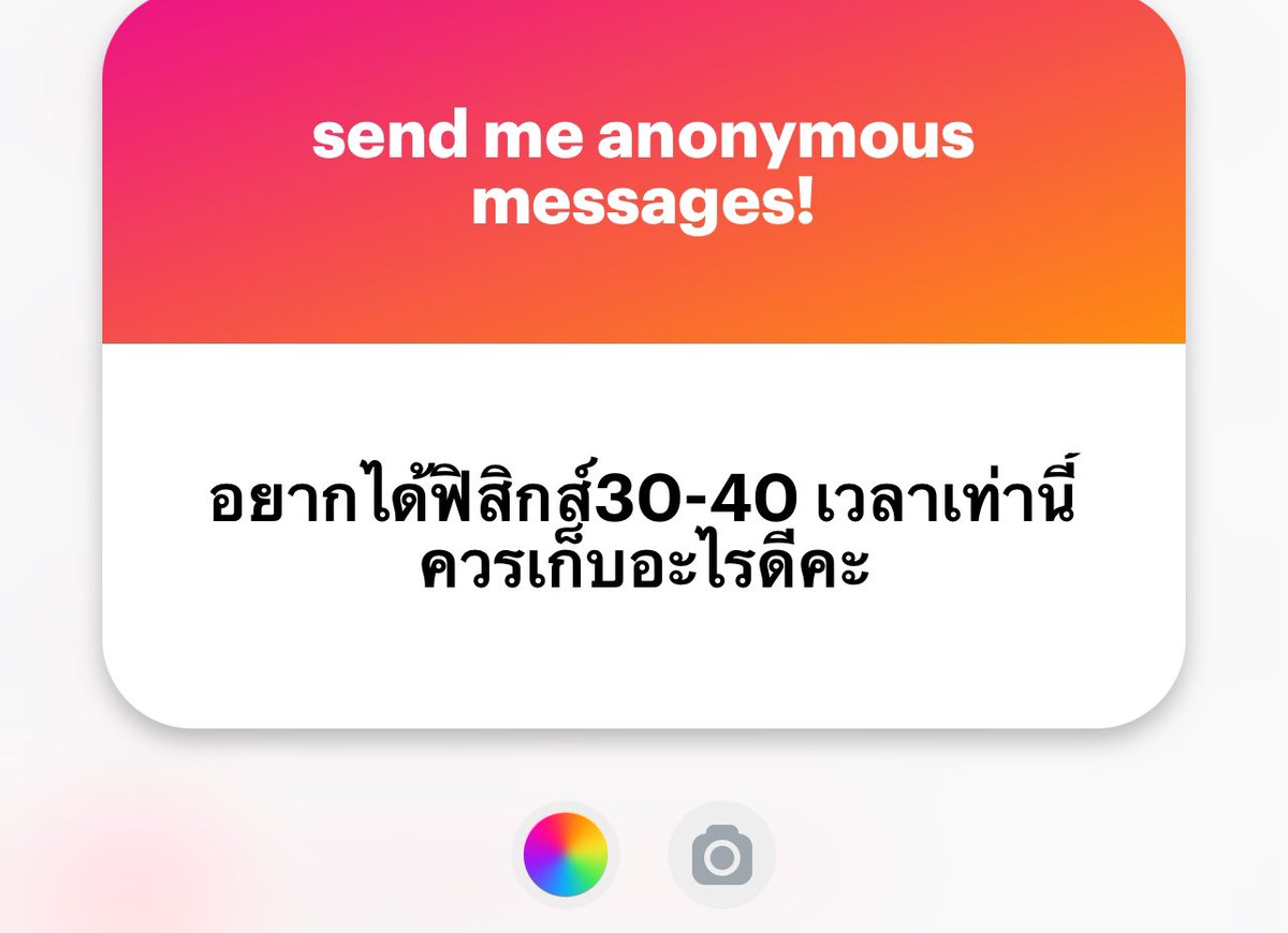 ฟิสิกส์ #Alevel68 
🎯40 คะแนน
- กลศาสตร์ทั้งหมด
- คลื่นกล
- ฟิสิกส์แผนใหม่

🎯50 คะแนน
- คลื่นเสียง
- คลื่นแสง

🎯60 คะแนน
- ไฟฟ้า
(จริงๆแค่นี้ก็แตะ 70 ได้ละ)

และอย่าลืมเก็บด้วยชีทสรุปที่น้องริว <a href="/RyueieRyu/">พรี่หมี. ‘สตอ‘เบอรี่.ฯ🇹🇭💛</a> รีวิวว่าตรงเหมือนเห็นข้อสอบก่อน😍